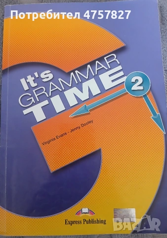 It's grammar time 2