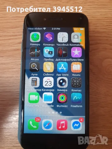 Iphone se 2020 64 gb, снимка 4 - Apple iPhone - 55393299