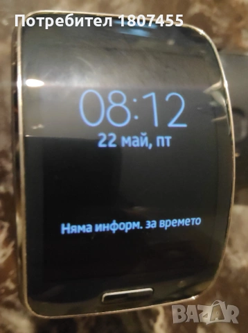 SAMSUNG GEAR S, снимка 10 - Смарт гривни - 54637463