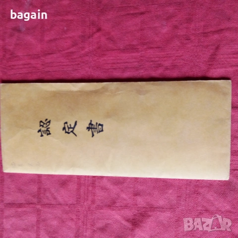 Самурайски меч., снимка 12 - Антикварни и старинни предмети - 53955594