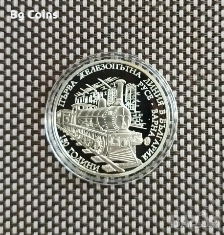 Монети 1992-2026 БНБ, снимка 13 - Нумизматика и бонистика - 51193506