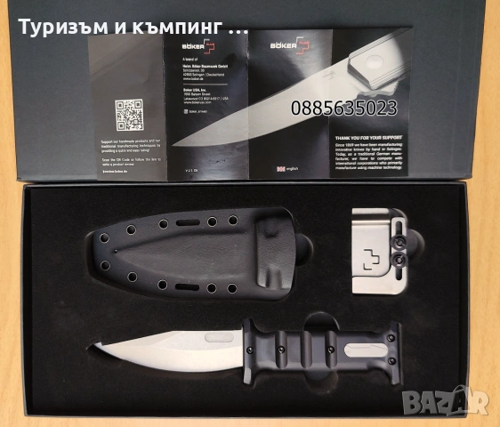  Воker Рlus Eхtensiоn, снимка 3 - Ножове - 55038890