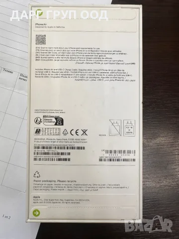 Запечатан Iphone AIR 512GB, снимка 2 - Apple iPhone - 55339951