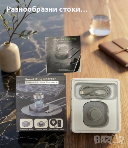 Зарядно за Smart Ring (Oura Ring Gen 4)