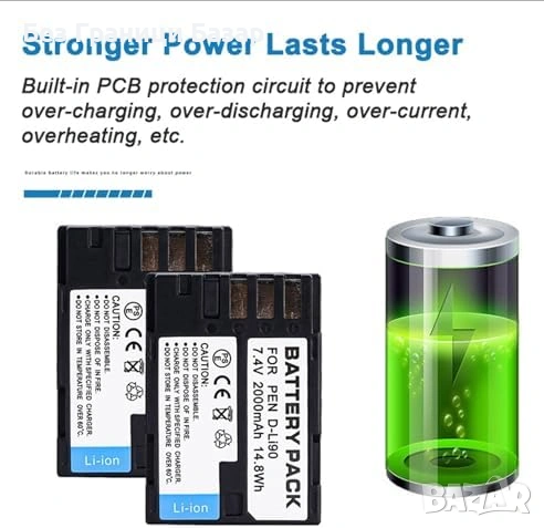 Ново Многофункционално зарядно D-LI90 с 2 батерии за Pentax K5 K7 фотоапарат, снимка 2 - Батерии, зарядни - 54211451