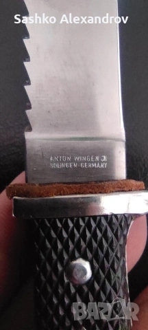 Заявен ! Автентичен Solingen Anton Wingen Jr. (Othello) – Потвърден! , снимка 4 - Други ценни предмети - 54207487
