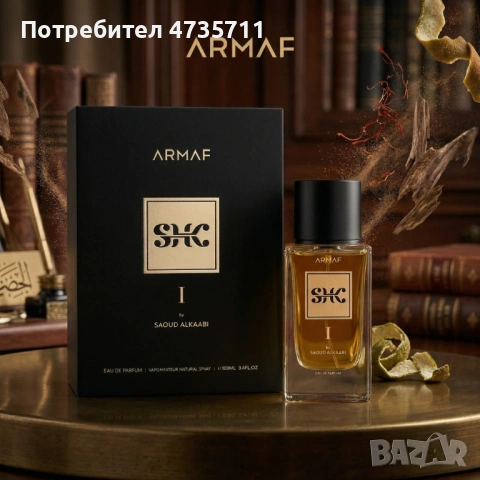 Дървесно-ориенталски мъжки парфюм ARMAF SHK By Saoud Alkaabi с бергамот, ветивер и кедър, 100 мл