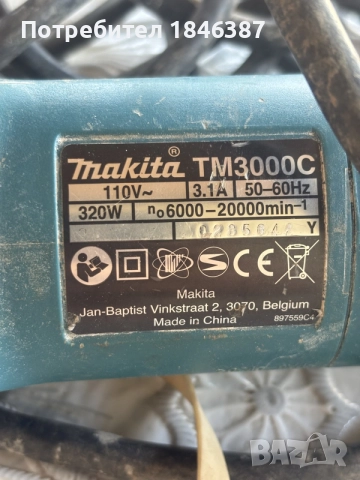мултитул Makita, снимка 3 - Други инструменти - 55177719
