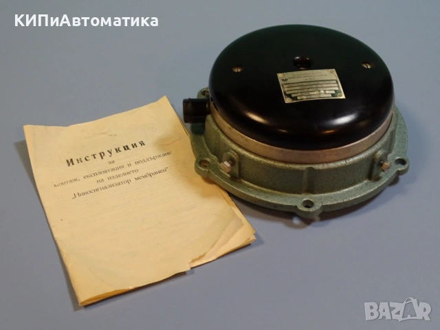 мембранен нивосигнализатор ”Беласица” тип МН-О(ВМНО) 220V 50Hz