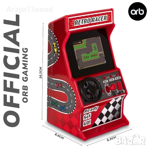 ORB Retro Mini Arcade Racing Game – Мини аркадна конзола с 30 ретро състезателни игри, снимка 5 - Други игри и конзоли - 55581992