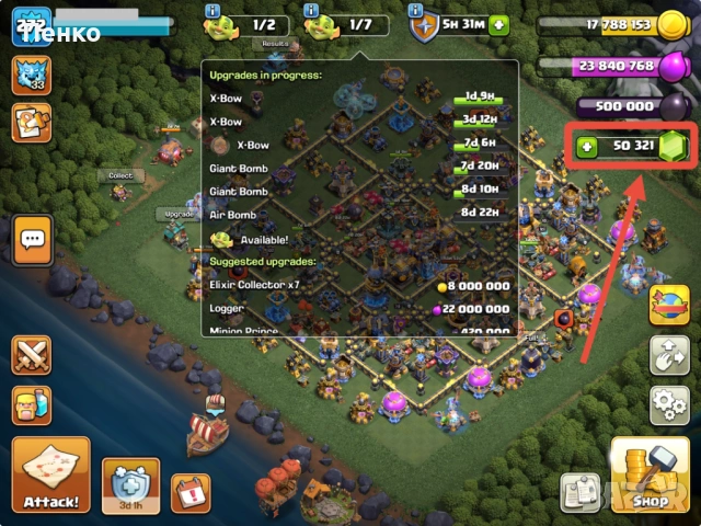 Акаунт в Clash of Clans с 50 321 диаманта