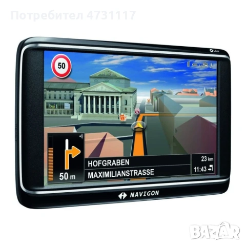 Навигация НАВИГОН Германия