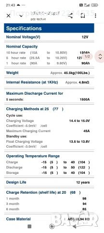 тягов акумулатор 150 ah 12v, снимка 3 - Аксесоари и консумативи - 54240647