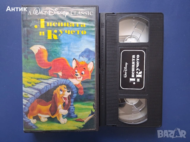 Видеокасета VHS Лисицата и Кучето / Анимация, снимка 3 - Други жанрове - 55067909