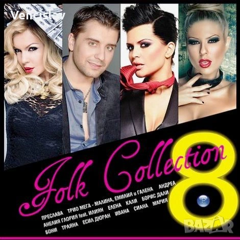 Компилации Пайнер 