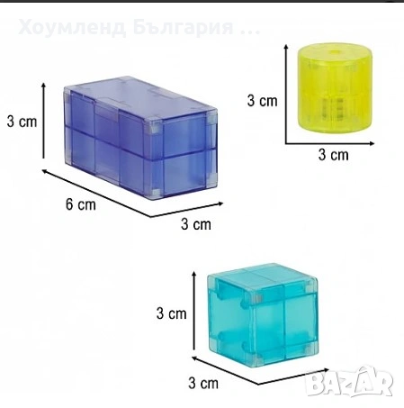 Магнитен LED Конструктор 32 елемента, снимка 9 - Конструктори - 54332064