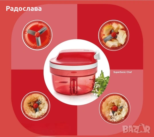 Супер Соник Турбо от Tupperware 