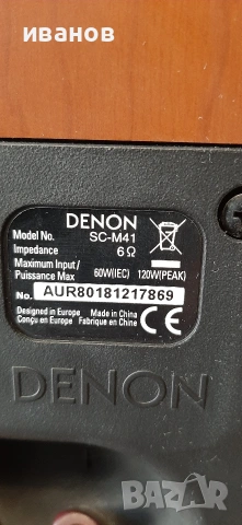 Denon sc m41, снимка 8 - Тонколони - 54716758