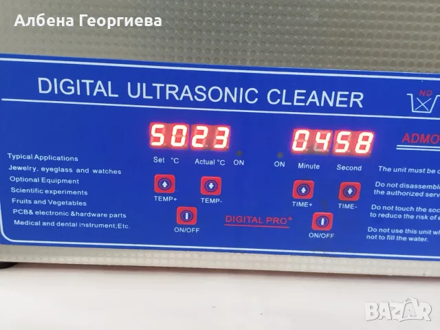 Ултразвукова почистваща вана  -Ultrasonic Cleaner -40A, снимка 7 - Други стоки за дома - 55681017