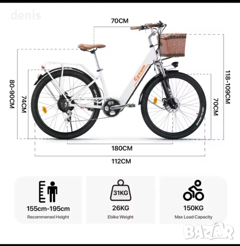 Нов електрически велосипед колело E Bike 26", снимка 4 - Велосипеди - 54795357