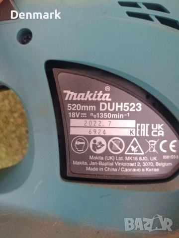 Акумулаторен храсторез Makita , снимка 4 - Градинска техника - 54991059