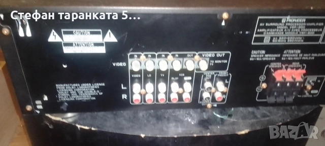 съраундов усилвател Pioneer , снимка 8 - Ресийвъри, усилватели, смесителни пултове - 54094725