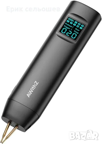 AWITHZ Mini Portable Spot Welder – Преносим точков заваръчен апарат за 18650 батерии