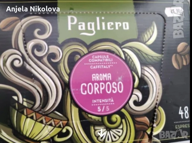 Кафемашина с капсули Cafissimo, черна, снимка 6 - Кафемашини - 55220495