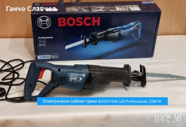 Комплект саблен трион BOSCH GSA 120 Professional и ножове BOSCH за метал и дърво, снимка 4 - Триони и циркуляри - 54495895