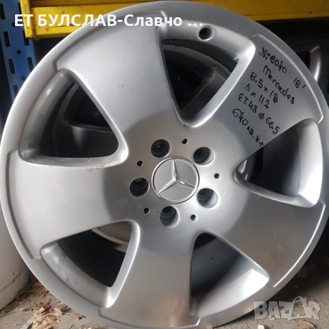 Джанти за Mercedes 18 цола-№8040 БУЛСЛАВ, снимка 2 - Гуми и джанти - 53675218