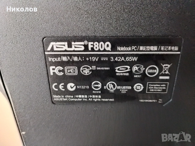 ASUS F80Q 14,1" "55€"!+Доставка!, снимка 7 - Лаптопи за дома - 54608140
