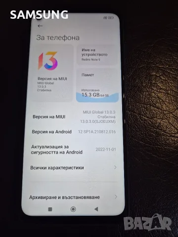 Xiaomi Redmi - Note 9, снимка 6 - Xiaomi - 55677877