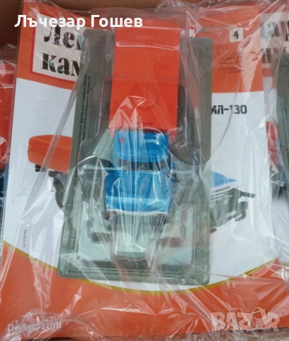 Легендарните камиони брой 3 и 4., снимка 2 - Колекции - 54114560