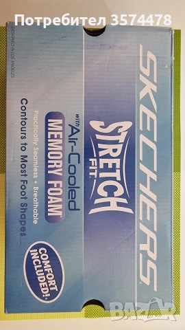 Маратонки Skechers Ultra flex 3.0 - Sherbet step 36 номер, снимка 2 - Маратонки - 54982216