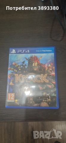Продавам PS4 игри ,ВСЯКА по 10 Евро в добро състояние,работят!, снимка 4 - Настолни игри - 54635491