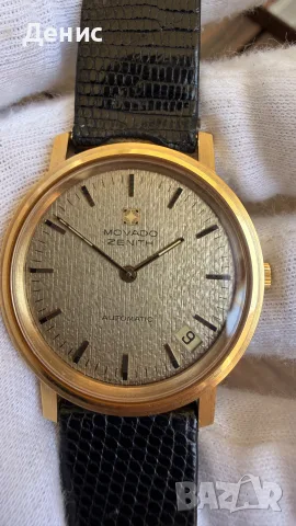 Zenith Movado Automatic 18K Gold 750 | Пълен комплект | Cal. 10.1 | 1976 г., снимка 6 - Мъжки - 55359078