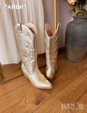 Дамски златни ботуши- вашето бужу за сезона, снимка 4 - Дамски ботуши - 54084852