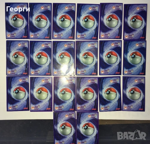 Лот карти за игра AKAS Euro 2000 Евро  , снимка 4 - Образователни игри - 54538349