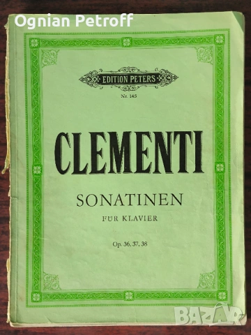 Комплект учебници и ноти за пиано – от начинаещ до поне първите 4 години обучение, снимка 4 - Учебници, учебни тетрадки - 54227781