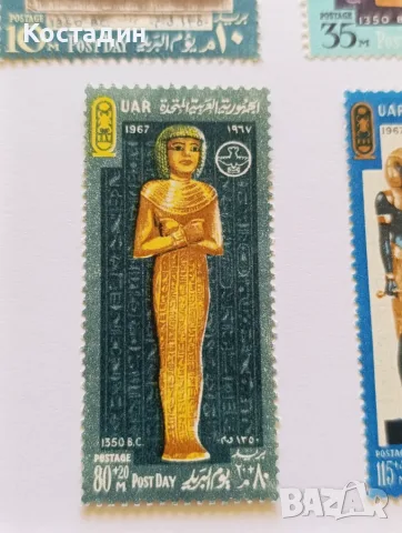 Пощенски марки Египет 1967, снимка 4 - Филателия - 55346150