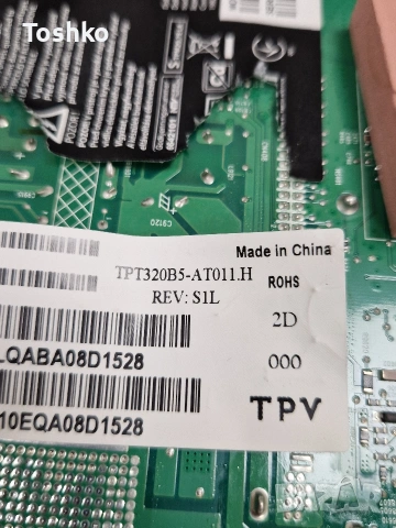 PHILIPS 32PFS6855/12 MAIN BOARD 715GA682-C0C-002-004Y PANEL TPT320B5-AT011.H, снимка 5 - Части и Платки - 55283367