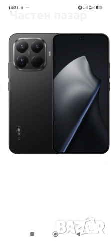 Xiaomi 15T Pro 5G 512GB - Black, 