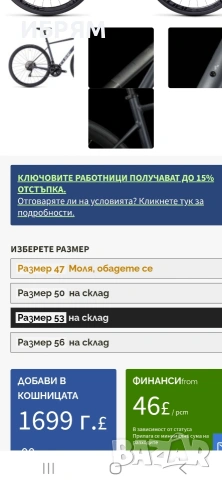 Шосеен CUBE ATTAIN 2023г,2×11ск, раз М, 53см, груп сет,шимано 105, R 7070, хидравлични спирачки,105,, снимка 4 - Велосипеди - 54555048