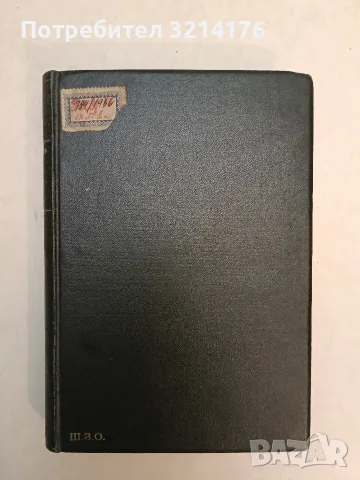 Кимъ - Ръдиард Киплинг (1939, Отлично състояние, Луксозна изработка), снимка 3 - Художествена литература - 55555194