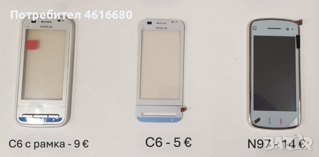 Тъч Скрийн за Nokia C6,5800,5230,710,N900,610,E6,E7,C5-03,303,305,306,5530,N97 mini,N97,C6,N8,701, снимка 12 - Резервни части за телефони - 52200074