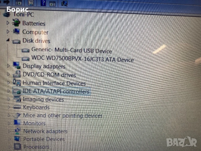 Dell Inspiron 1750,17",750GB,Intel Core2Duo, снимка 4 - Лаптопи за дома - 54032272