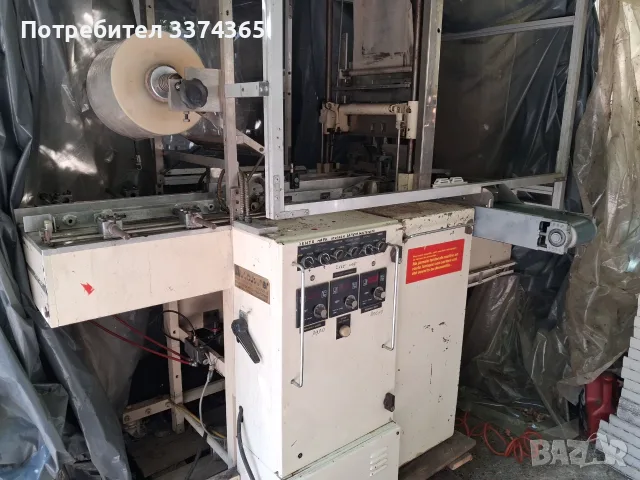 Фолираща / пакетираща машина , снимка 3 - Други машини и части - 55611384