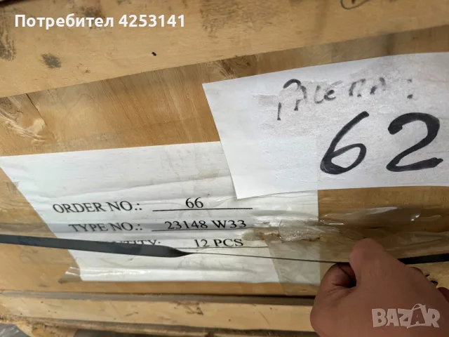 CFC Brand - 22xxx , 23xxx series, снимка 8 - Други машини и части - 55514264