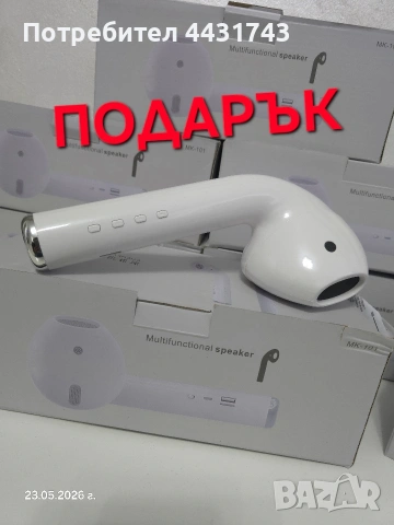 Мощна Тонколона 3×8″ + ПОДАРЪК Гигантска Bluetooth Слушалка! , снимка 4 - Тонколони - 54736731