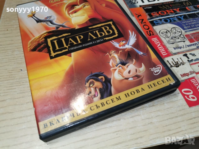 ЦАР ЛЪВ Х2 ДВД-СПЕЦИАЛНО ИЗДАНИЕ 0405261941L1, снимка 7 - DVD филми - 54414399